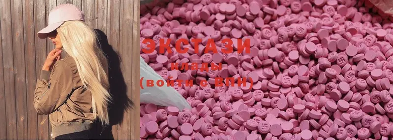 Ecstasy ешки  Ахтубинск 