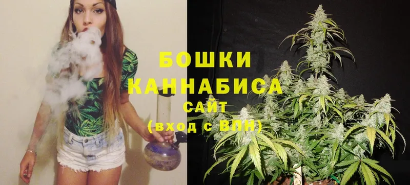 Шишки марихуана Ganja  даркнет состав  Ахтубинск 